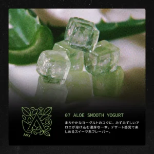 ALOE SMOOTH YOGURT (Nicotine 3％) フレーバーイメージ