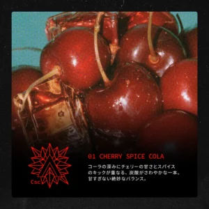 CHERRY SPICE COLA フレーバーイメージ