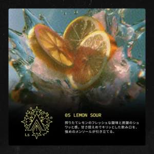 LEMON SOUR (Nicotine 3％) フレーバーイメージ