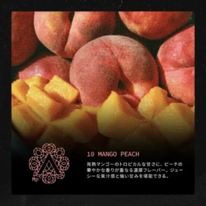 MANGO PEACH (Nicotine 3％) フレーバーイメージ